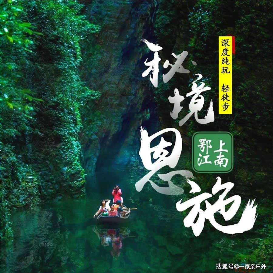 夏季热带海滩逃生