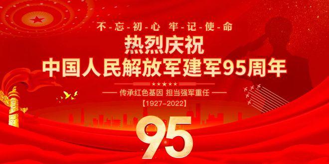 秋季浪漫约会