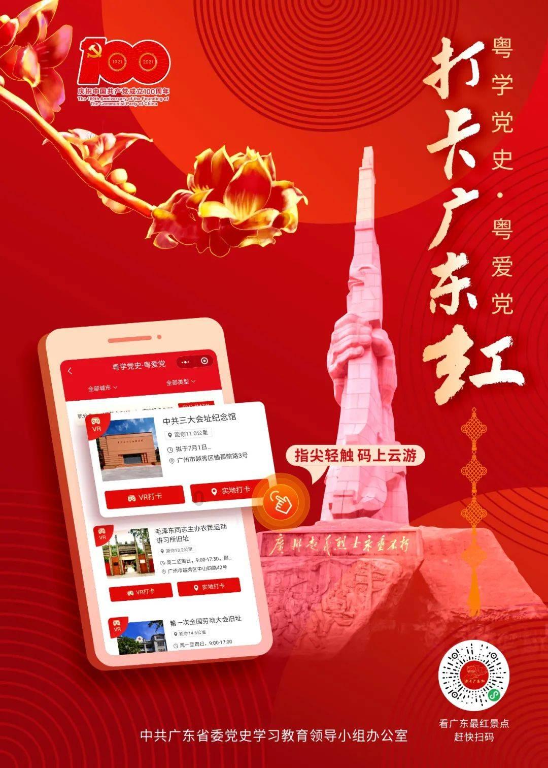 灾难来临时7