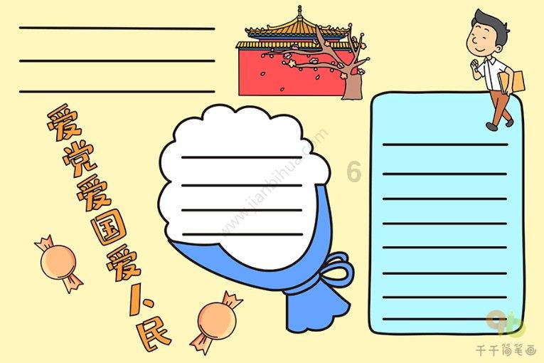 魔兽争霸3