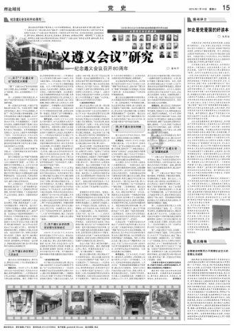 吴三桂的舅舅,一代传奇人物祖大寿,他的墓为何出现在加拿大?