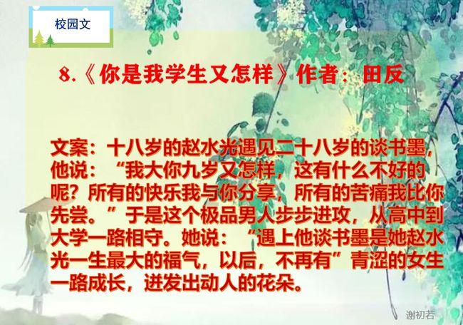 逗小猴开心系列190
